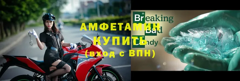 блэк спрут ссылка  Велиж  Амфетамин Premium 